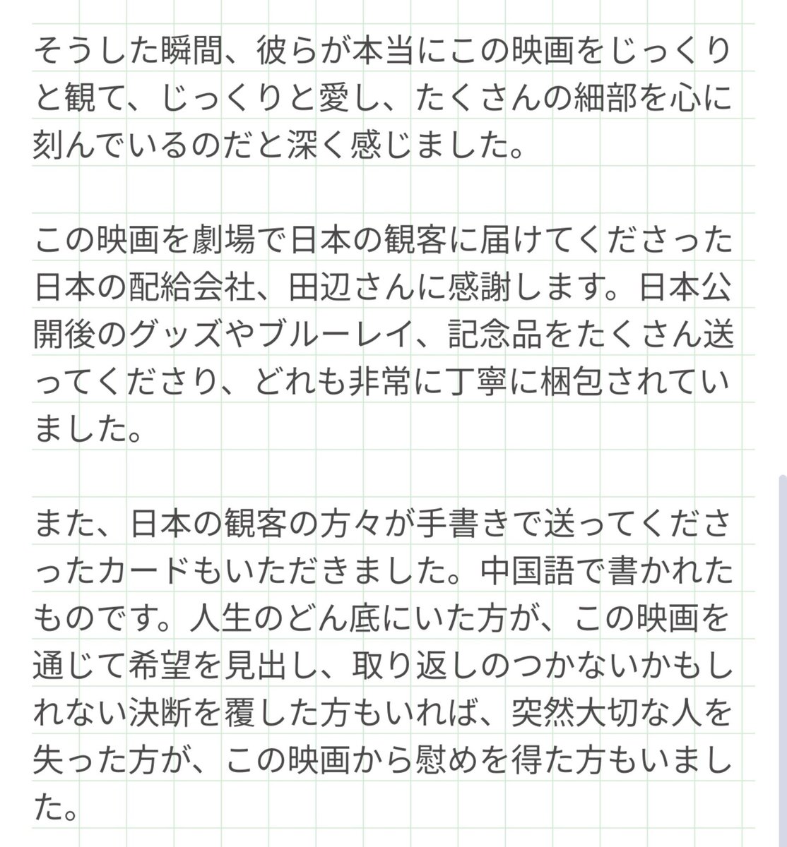 groov_works_112's tweet photo. わあああエンジェル監督がインスタにあれこれ上げてくれてる〜〜〜嬉しい〜〜〜〜〜特に🐳ツアーでのトークイベントの様子!!!!!!!
あの日、こんな風に監督はこちら側のことを見てくれていたんだなあと感動してしまった……🥲
※訳は相変わらずDeep先生です。
※リンクはリプに。 https://t.co/YN9qxyr4x2