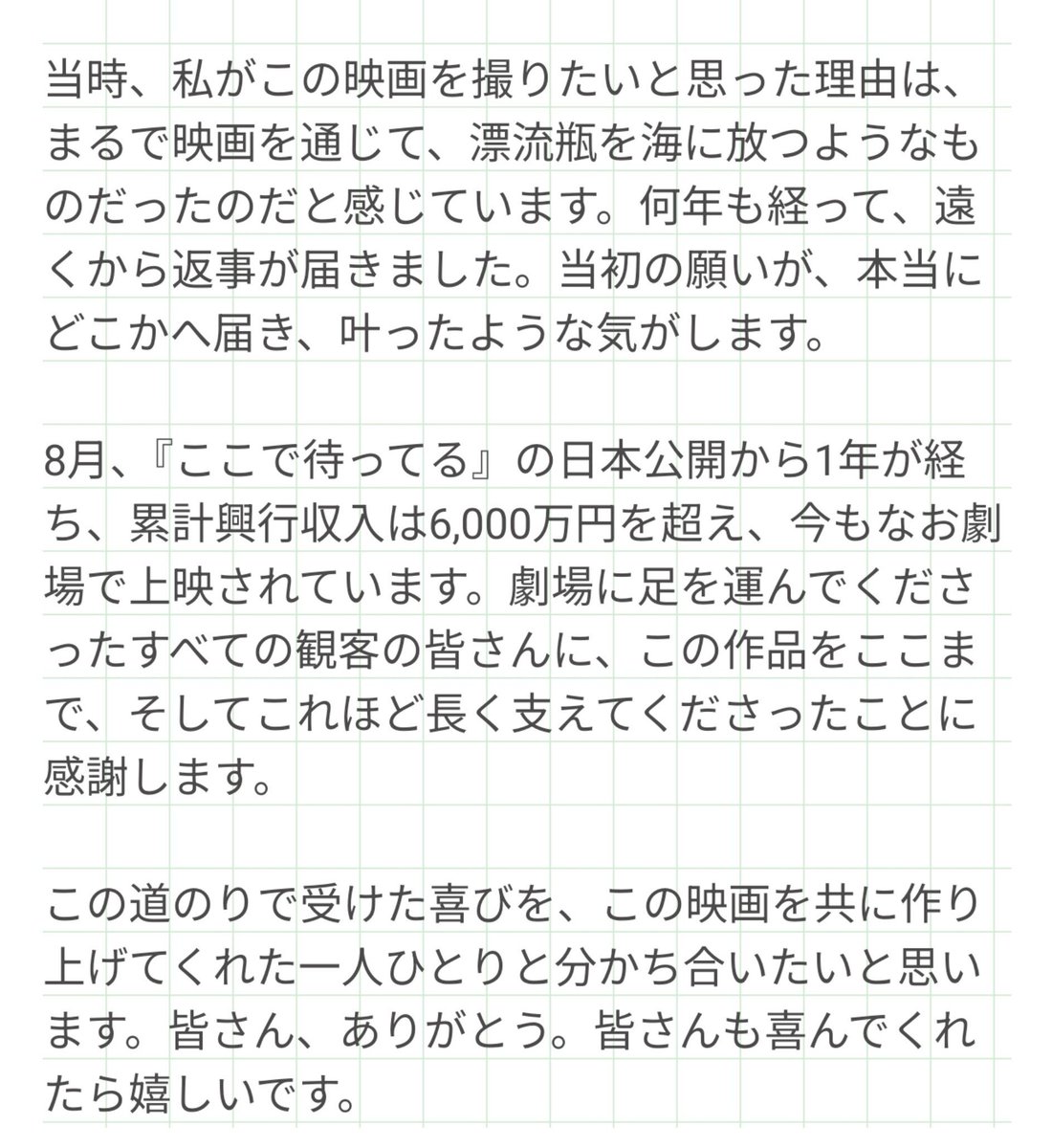 groov_works_112's tweet photo. わあああエンジェル監督がインスタにあれこれ上げてくれてる〜〜〜嬉しい〜〜〜〜〜特に🐳ツアーでのトークイベントの様子!!!!!!!
あの日、こんな風に監督はこちら側のことを見てくれていたんだなあと感動してしまった……🥲
※訳は相変わらずDeep先生です。
※リンクはリプに。 https://t.co/YN9qxyr4x2