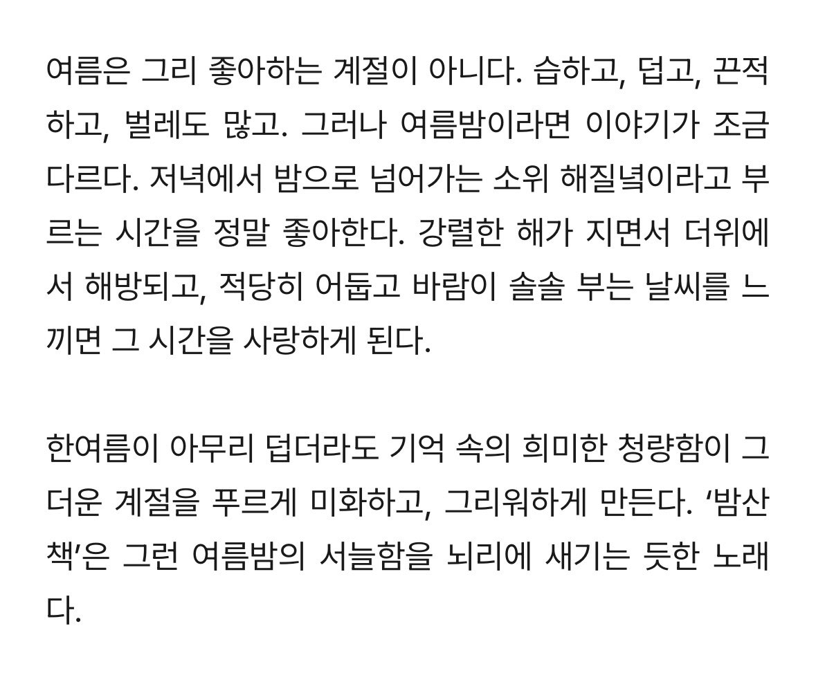 tnwkg's tweet photo. 좋아하는글 https://t.co/deiQlAEzba
