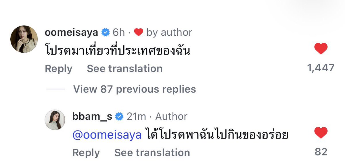 rakoombam's tweet photo. 🐧: Please come visit my country
🦭: Please take me out for something delicious.

#อุ้มแบม #OomBam

// 🤭🤭🤭 https://t.co/gbjrkI1jCZ