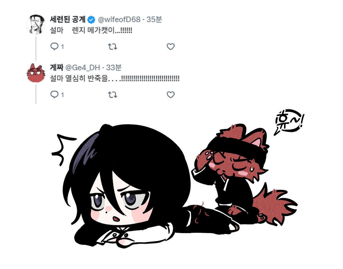 Ge4_DH's tweet photo. 루키아 궁뎅이 반죽범 https://t.co/3EW6uEcMGB