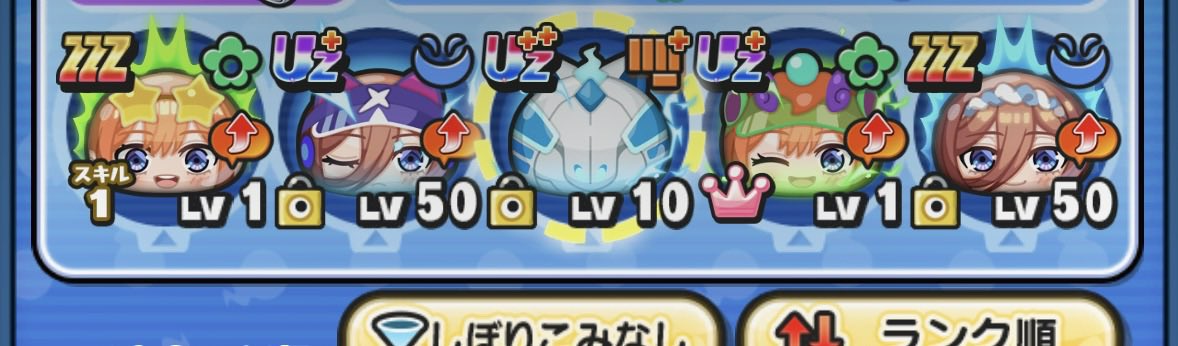yuki_puni6's tweet photo. うま➕特攻
秘伝書残ってます
200pay
#妖怪ウォッチぷにぷに
#ぷにぷに石垢
#ぷにぷに垢販売 https://t.co/Wax4O29dE8