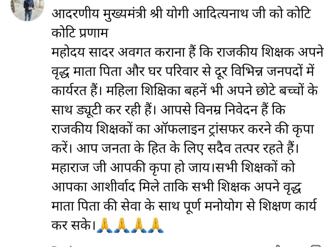 SIARAMSAGAR1's tweet photo. https://t.co/4DoH01SJZa