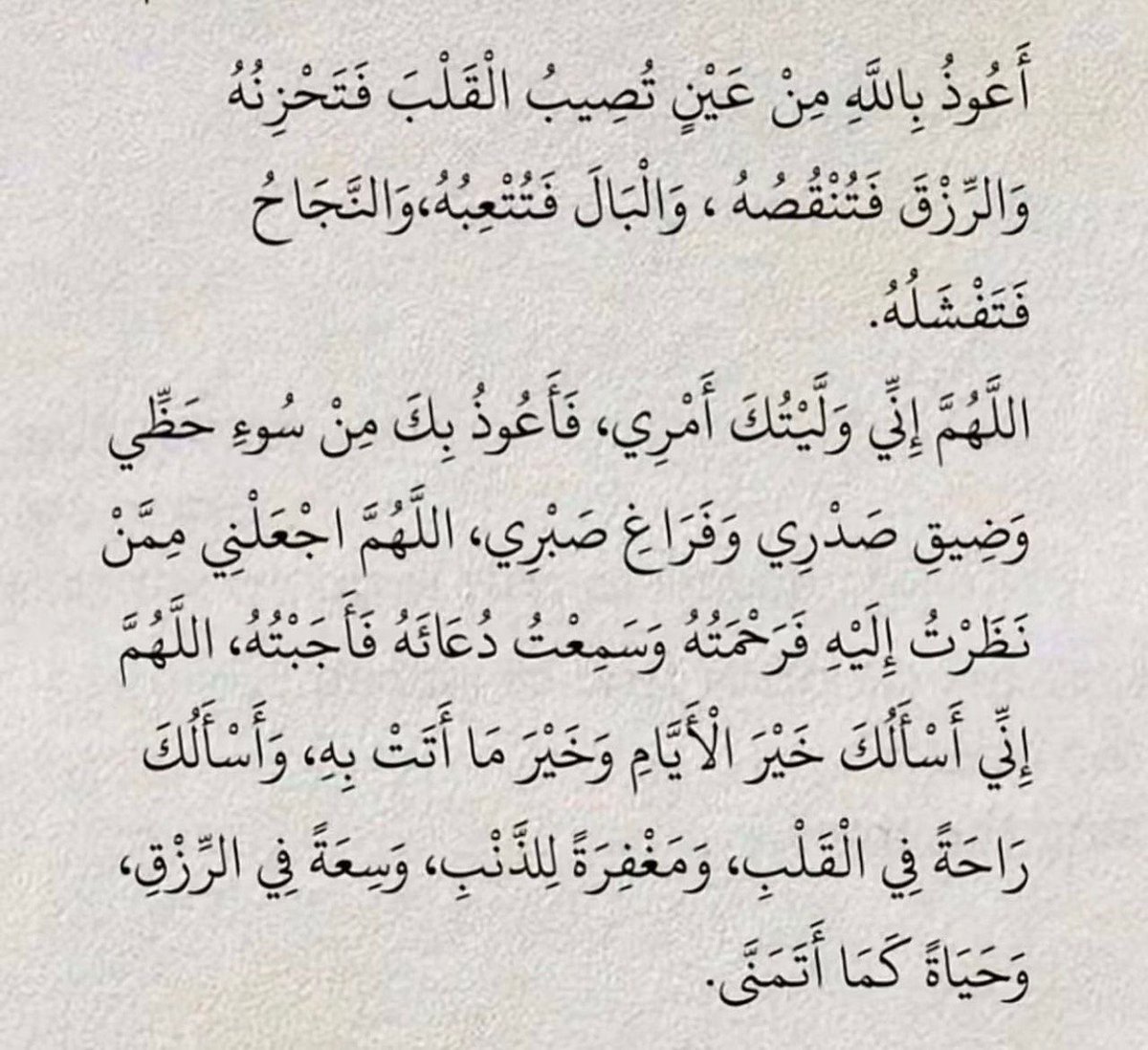 Ghx0au's tweet photo. #تطوير_الذات https://t.co/JVLZZx2Ffn