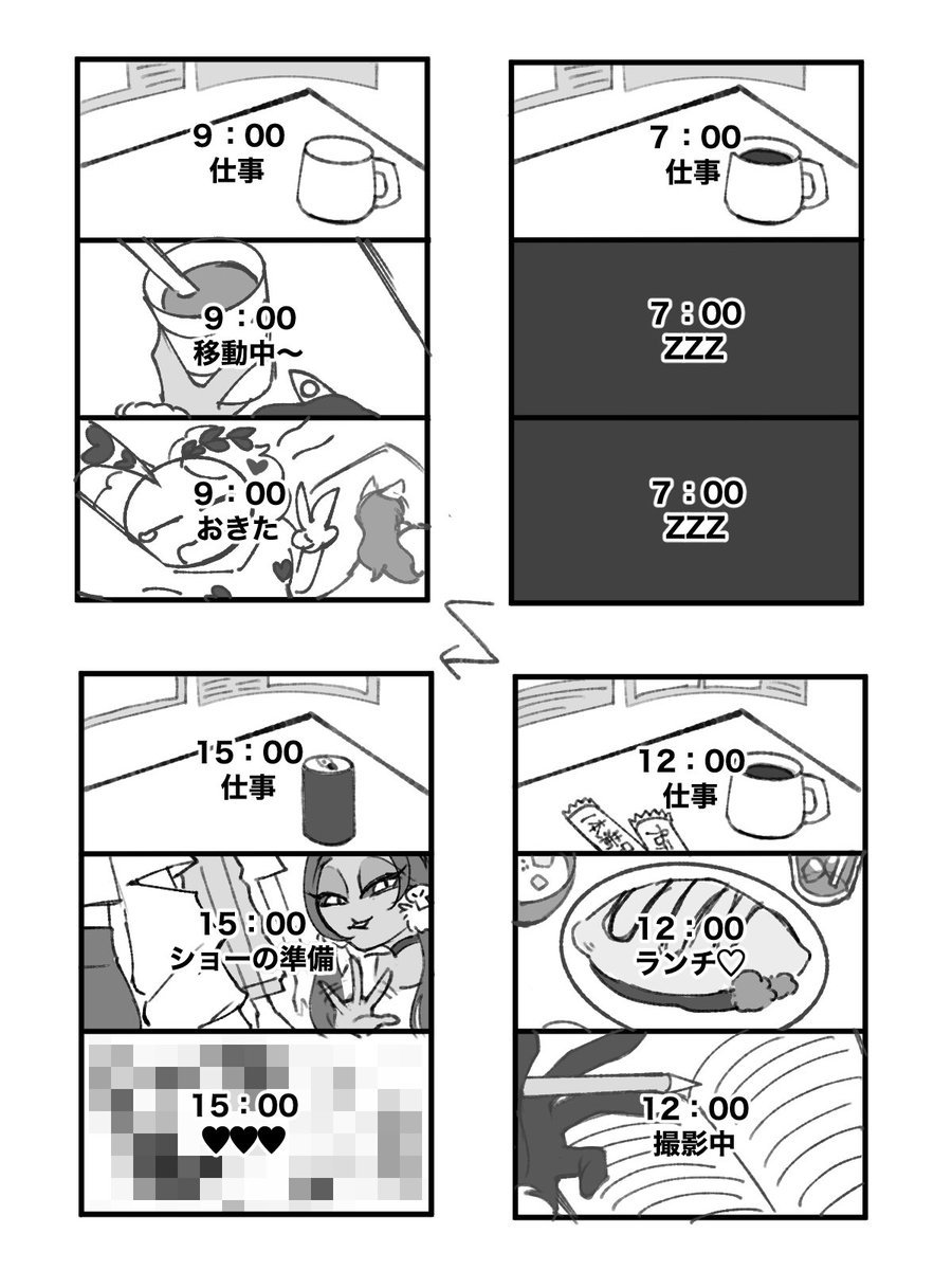 yoyo_oo_yoyo's tweet photo. セ/ットロ/グに挑戦！
⚠️原作程度のvoxval表現
リプに英訳あります

#TheVeesWeek2026
Day 1: Off-Camera 
#vees https://t.co/vk3iRHxauS