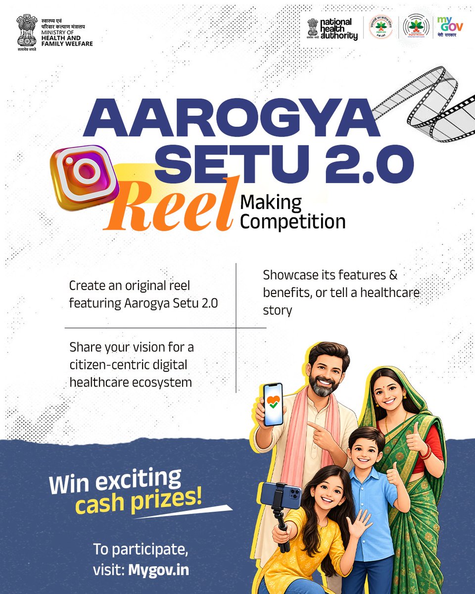 mygovindia's tweet photo. Your creativity could power the future of digital healthcare!

Participate in the Aarogya Setu 2.0 Reel-Making Competition and showcase how technology is making healthcare more accessible, connected and citizen-centric.

🔗 https://t.co/9vsfC2spbX

#AarogyaSetu2 #ABHA #HealthcareForAll

@AyushmanNHA
@MoHFW_INDIA