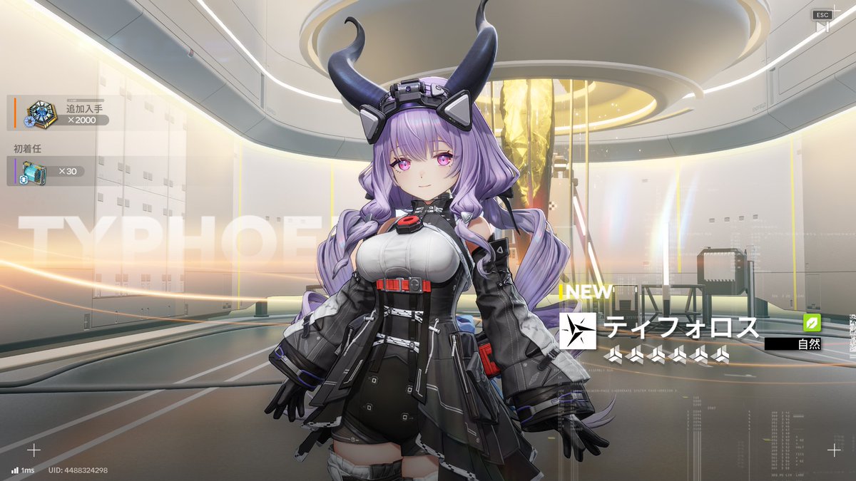 LIE_YuGu_'s tweet photo. 天井前に引けたから勝ち✌
武器も4回引きでいけたからスーお貯金へ移行します_(:3」∠)_ https://t.co/MimBmFYbNa
