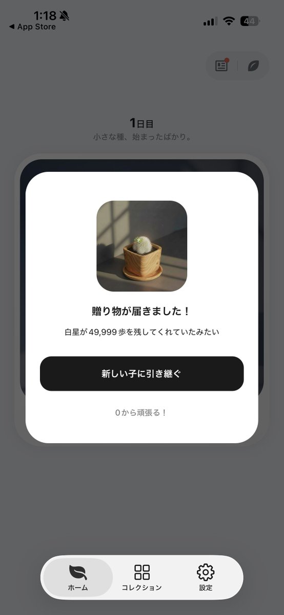 omiso_b's tweet photo. 草。 https://t.co/ZnnhWRzrGN