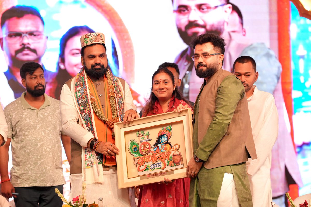 officecmbihar's tweet photo. पटना के वीरचंद पटेल स्थित मिलर ग्राउंड में आयोजित तीन दिवसीय कृष्णोत्सव का माननीय मुख्यमंत्री श्री सम्राट चौधरी जी ने आज शुभारंभ किया। https://t.co/3i9GGKnndB