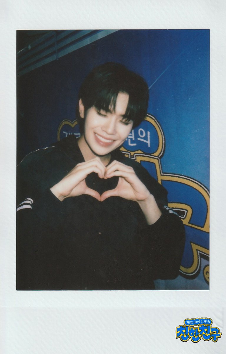mbcbf_bf's tweet photo. @ZB1_official 💛친친💛

#제로베이스원의친한친구
#김태래 #제로베이스원 
#ZEROBASEONE @ZB1_official

친구들 남은 한 주 잘 보내고 다음주에 만나요!
그 사이 탤디&amp;친친 친구들 사이 애칭💕이나
탤디만의 끝인사 아이디어가 있다면
친친 SNS 계정 댓글로 남겨주세요💛 https://t.co/O0Q4e6Jjrw