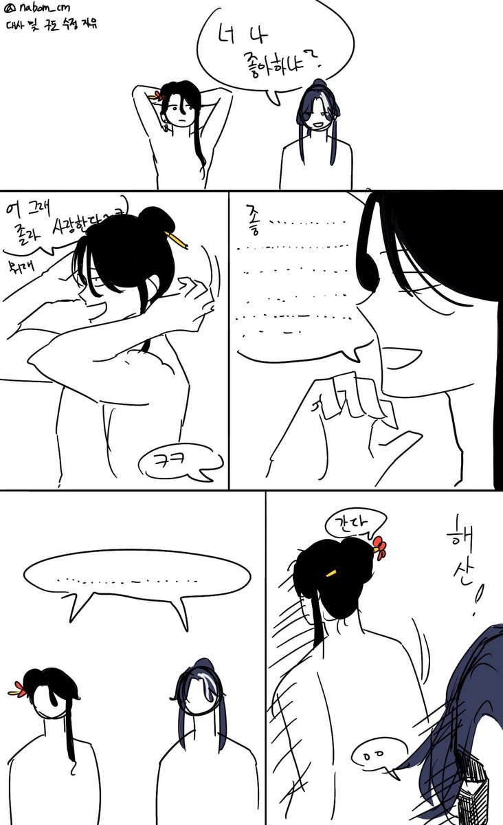 Natrualine's tweet photo. (머리카락만 추가) https://t.co/w4f8vbiICx