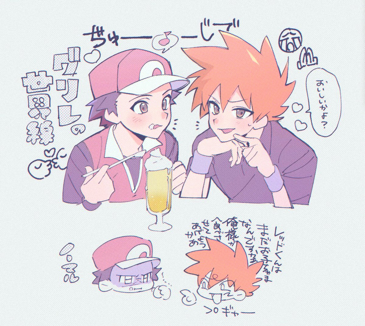 KOINIPANYARU's tweet photo. グリレーーーーーー😘😘😘😘😘😘 https://t.co/PtMyH639K9