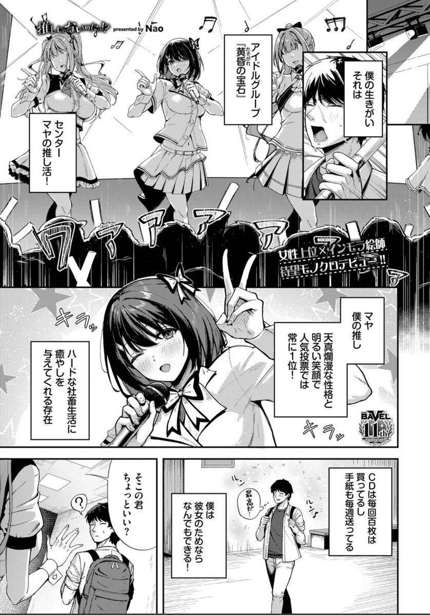 xNiallhugs1x's tweet photo. アイドルやるのも大変 https://t.co/AkIyWEJFFD