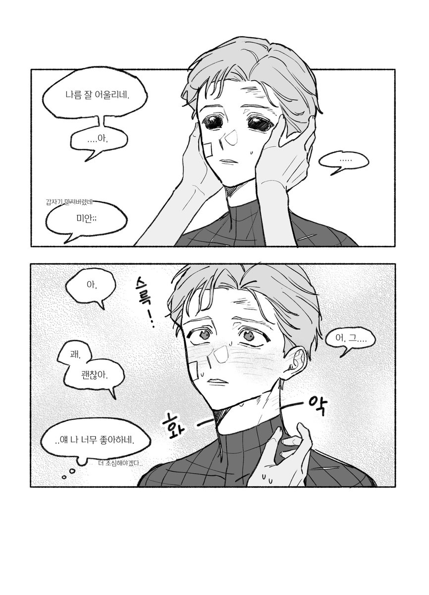 jobduck_Cmon's tweet photo. 적폐날조 피터mj https://t.co/AOcpKTrQhw