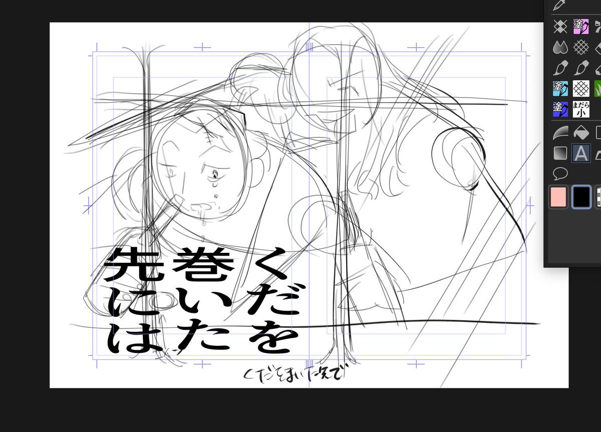 XX_tempus_'s tweet photo. できんのかって https://t.co/AvbxwvEZ0S