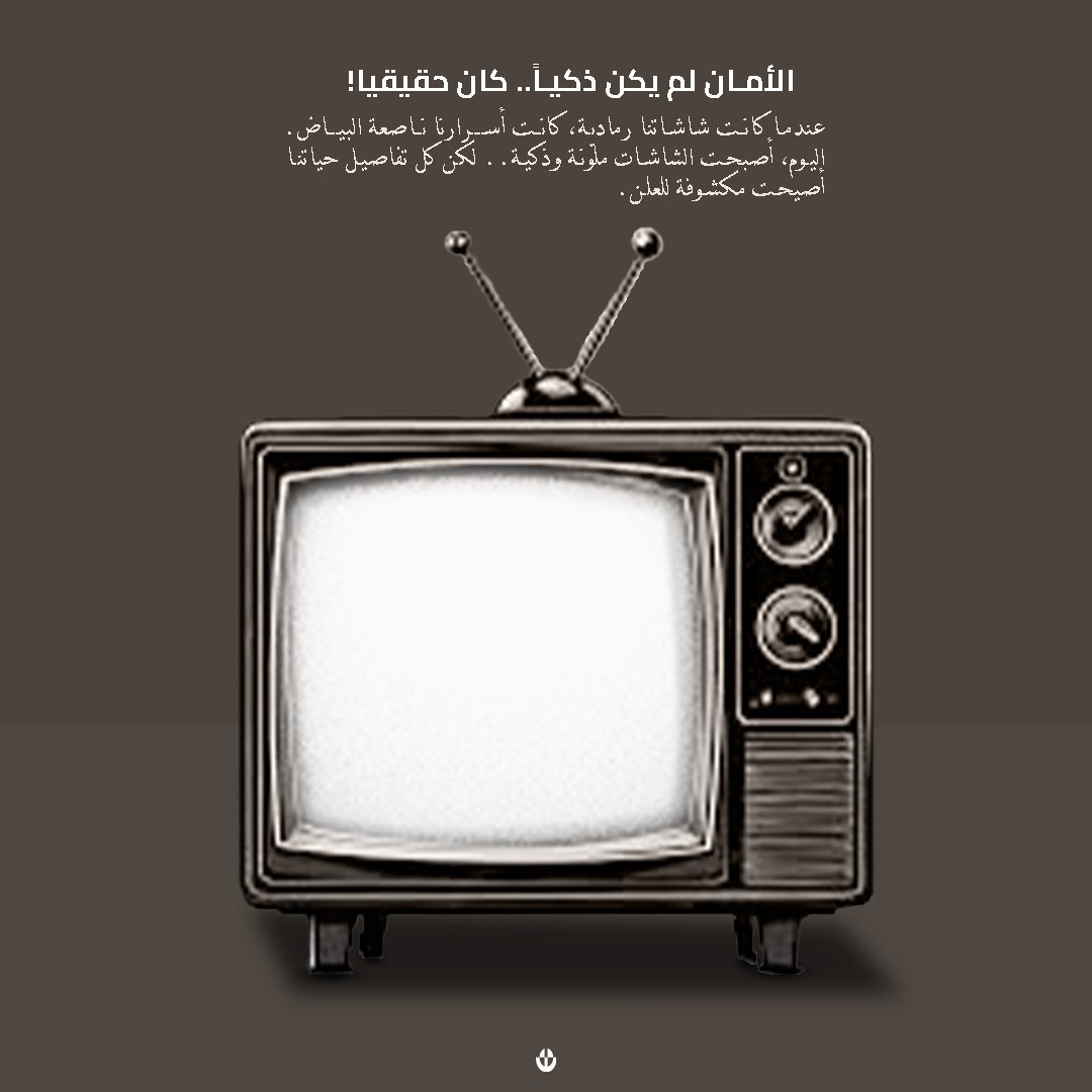 NezarLiam's tweet photo. عالم الإذاعة القديمة كان مليئة بالخصوصية، وإنما أتت التكنولوجيا الحديثة سلبت نصف تلك الراحة.

كل تصميم يحكي قصة، وماذا تعاقدت انت هل أكملت القصة في التصميم،  شاركنا وجهتك في للتعليقات. https://t.co/65ch6gFsiN