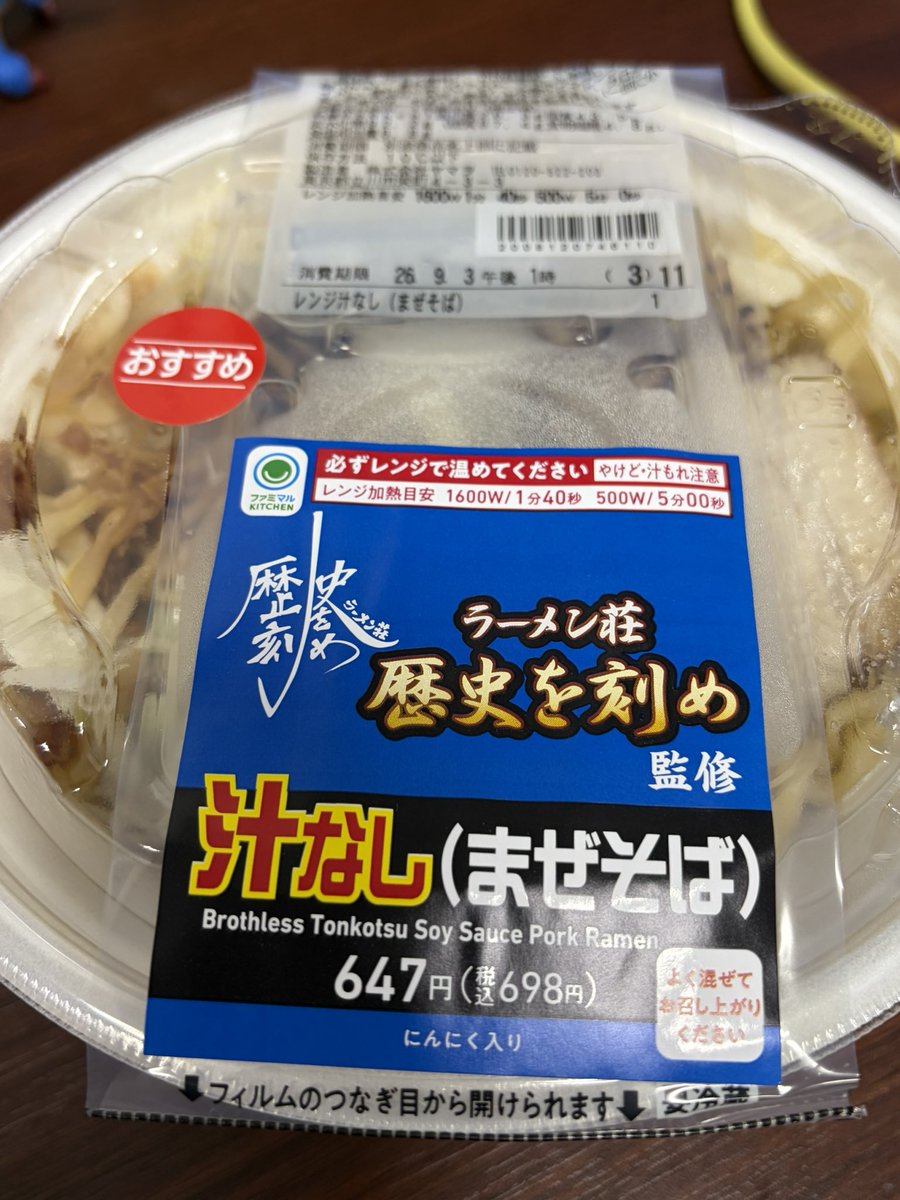 o0oo0oooooo's tweet photo. ムシャァ https://t.co/kjnUYjwqXG