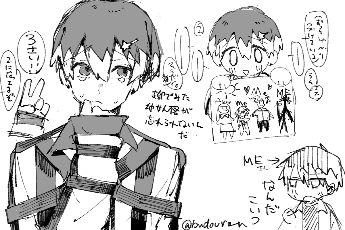 budouro_n's tweet photo. 最近呟いてたやつら盛り合わせ https://t.co/tftr1tVjFw