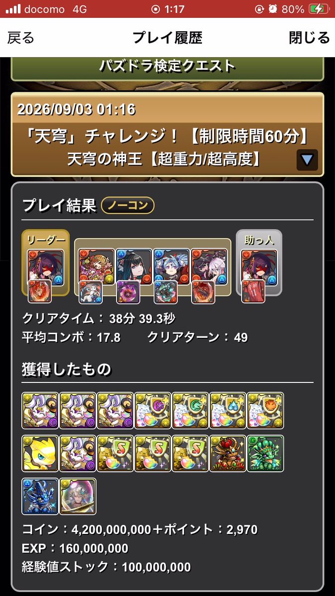 yu_984's tweet photo. https://t.co/iK3JRWue9o