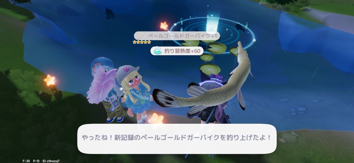 xmex_sub's tweet photo. ともさんとみゆと釣りしてたらすんなり星5出た➰⋆꙳

後は限定のだけ⟢˙.˚
クエスト前に虫も星5集めに行かなきゃ🏃‍♀️ ̖́-︎

ともさんと解散した後みゆと釣りしながら写真𝗍𝗂𝗆𝖾 🕔⸝⋆⸝⋆
中々思った写真撮れなくて眠くて解散🫪 https://t.co/fEZNHrO6lz