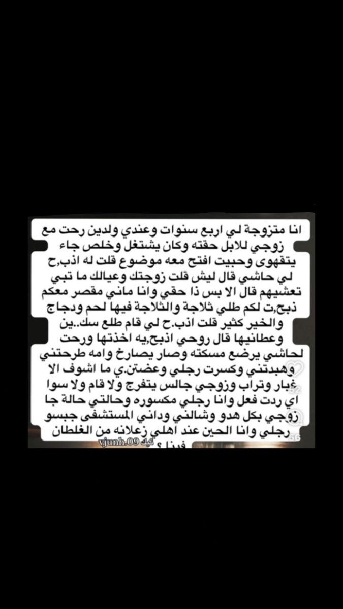 loli_iio's tweet photo. من رأيكم مين الغلطان؟؟ https://t.co/UHbYCpbcxh