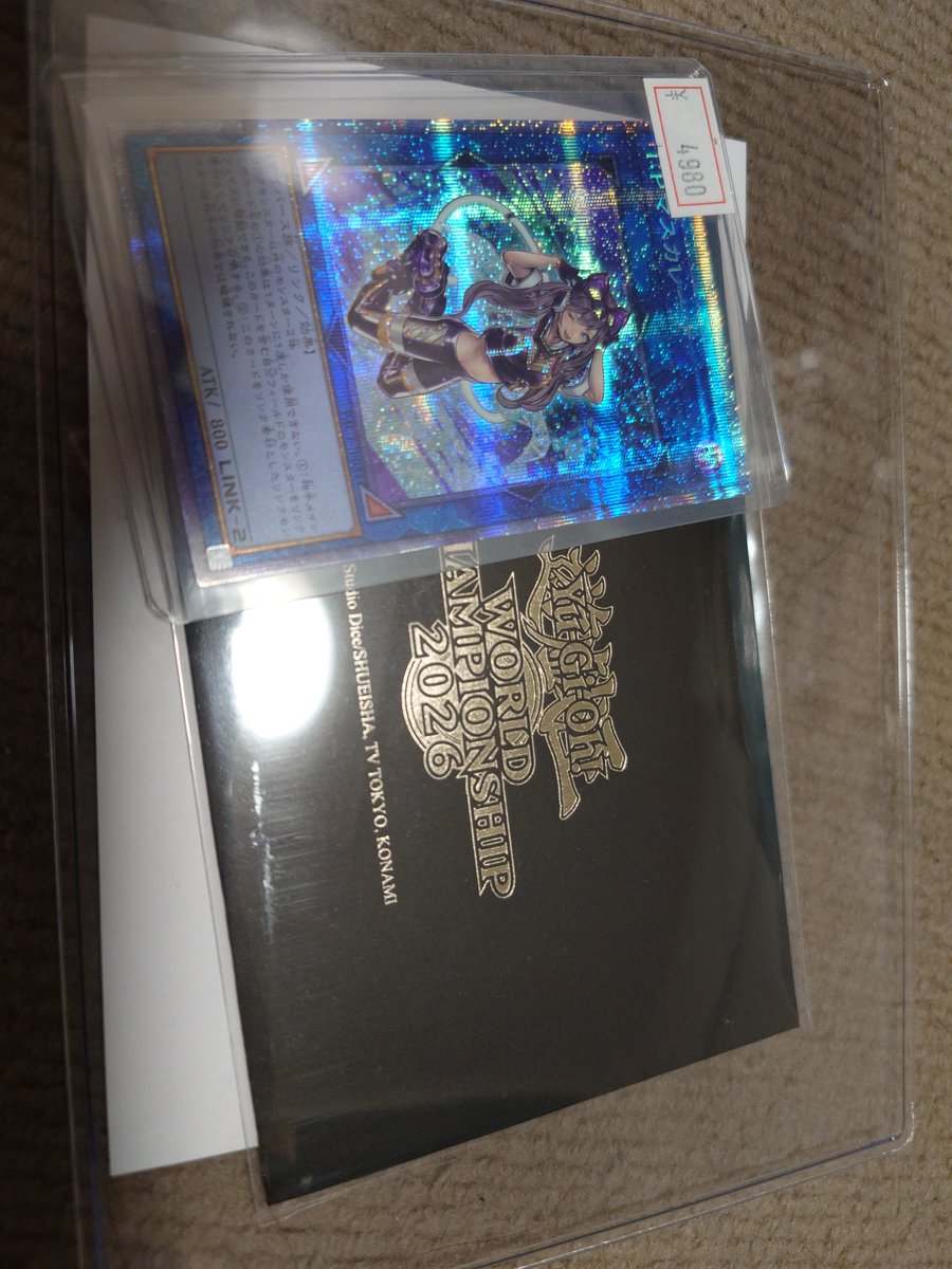 patityuu's tweet photo. 今回のWCS2026観戦遠征で手に入れたマスカレーナ
20thは高くて買えないからこっち
マスカレーナついに手に入れたぜぇ〜 https://t.co/QmXY7fgxqW