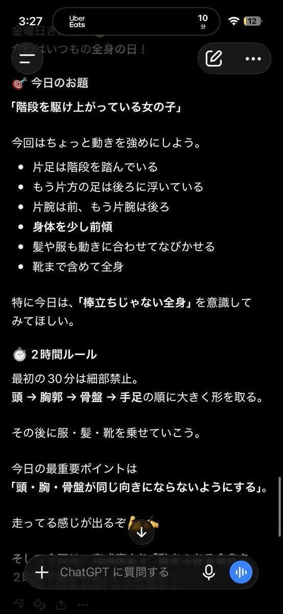 UFOabi3's tweet photo. 54日目　やっぱりぽさを出すのってクソむずいしかし何か掴めそうな気はしている…しているだけかもしれない

#毎日お絵描き 
 #ジョー設展 https://t.co/dX7KIwvFHP