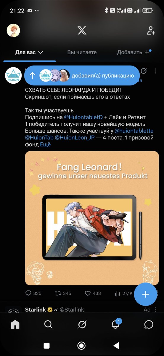 kokich31's tweet photo. @HuionTab @HuiontabletD @huiontablette @HuionLeon_JP 🥺 https://t.co/LX50Nd5WeF