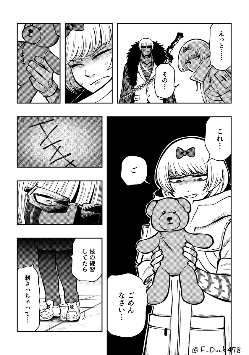 F_Duck478's tweet photo. グロテスクな親子 https://t.co/29yhUwSdkB