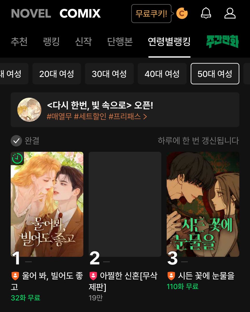 matillda900's tweet photo. ขวัญใจวัย40&amp;50เหรอเนี่ย?!555 https://t.co/7M0C7KyOMG