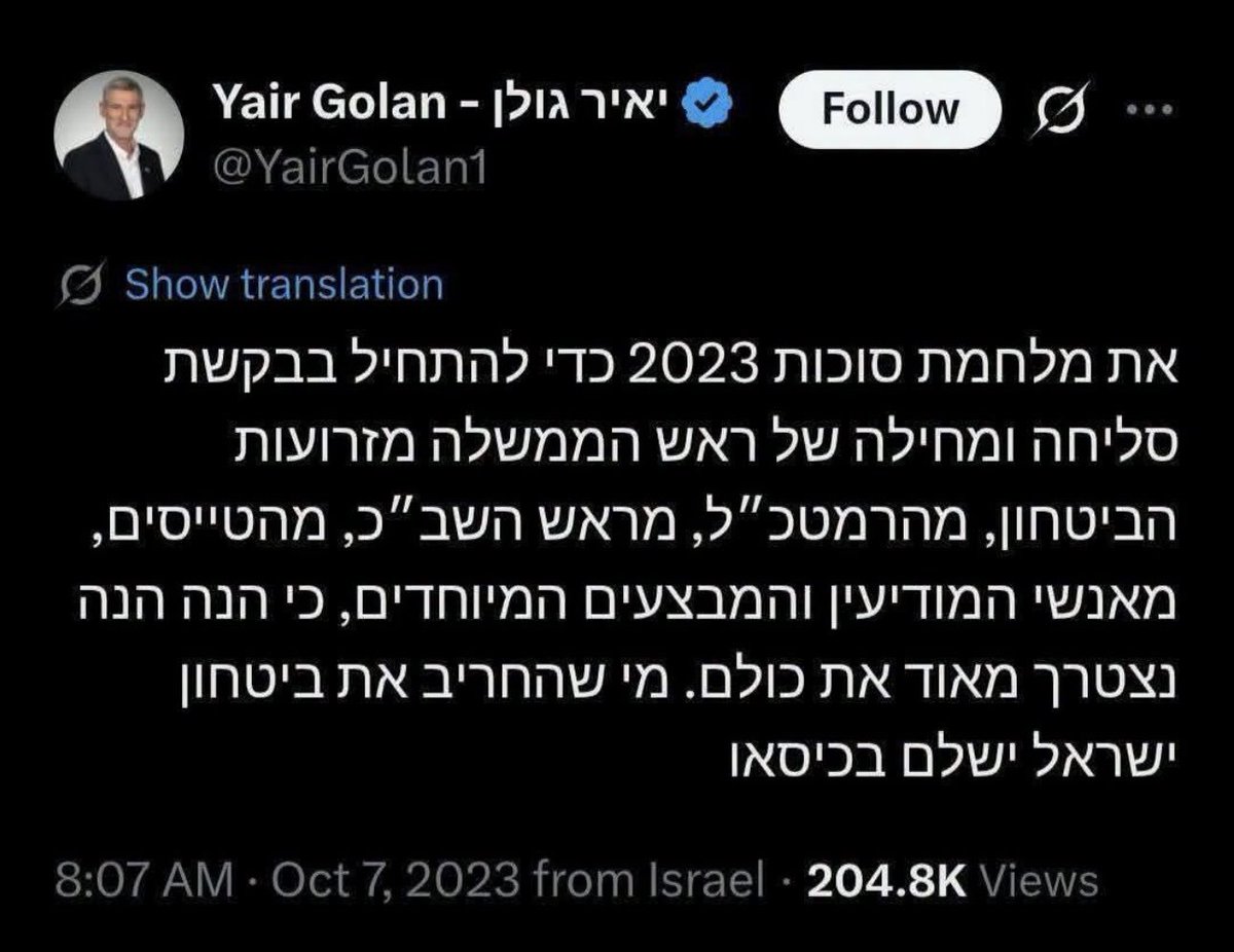 Dday200125's tweet photo. @attilus התעורר מוקדם להסית https://t.co/5JXwmLjMXe