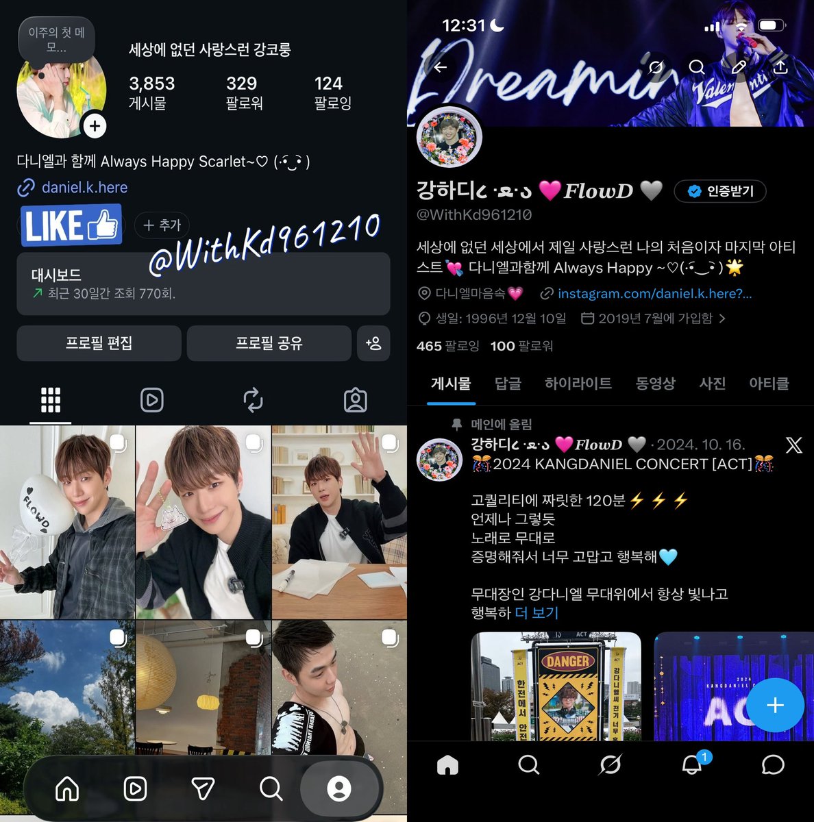 WithKd961210's tweet photo. [📢] FLOWD BINGO

😻내SNS속 다니엘 찾기
😻지옥에 출근길
😻나의 걸음을 멈추게 하는 너

다니엘 때문에 시작한 슨스들
다니엘과 함께라면 힘내자💪🏻
외출중에도 녤시에 번쩍🤩
세상 모든 순간에 다니엘 생각

#강다니엘 #KANGDANIEL
#플로디 #FLOWD
#FLOWD_2nd_ANNIVERSARY #FLOWD_BINGO https://t.co/WJz6yi5txq