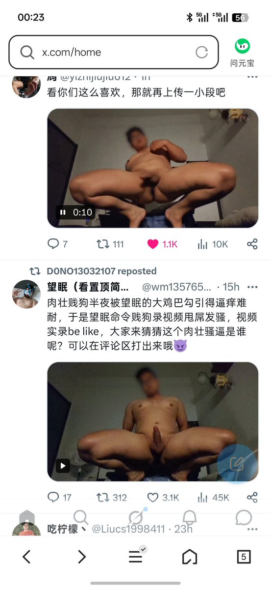 Yanhu731's tweet photo. @wm13576599 是这样吗 https://t.co/7wwEXIxxr1