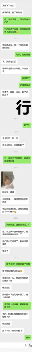 qinersimon's tweet photo. 送老婆一场恋爱day1

这一年确实比较忙，淫妻症却没消停过。一直鼓动老婆去放肆一下，可惜没遇到心动的，前男友也火速相亲结婚，交流很少了。终于大学暗恋的学长结束外派回国，甜甜蜜蜜的聊了两个月。暧昧过一直是老婆白月光，可惜四年前约过一次就出国了。终于请了三天假去学长城市玩几天，记录记录。 https://t.co/eP3NIgTXsJ