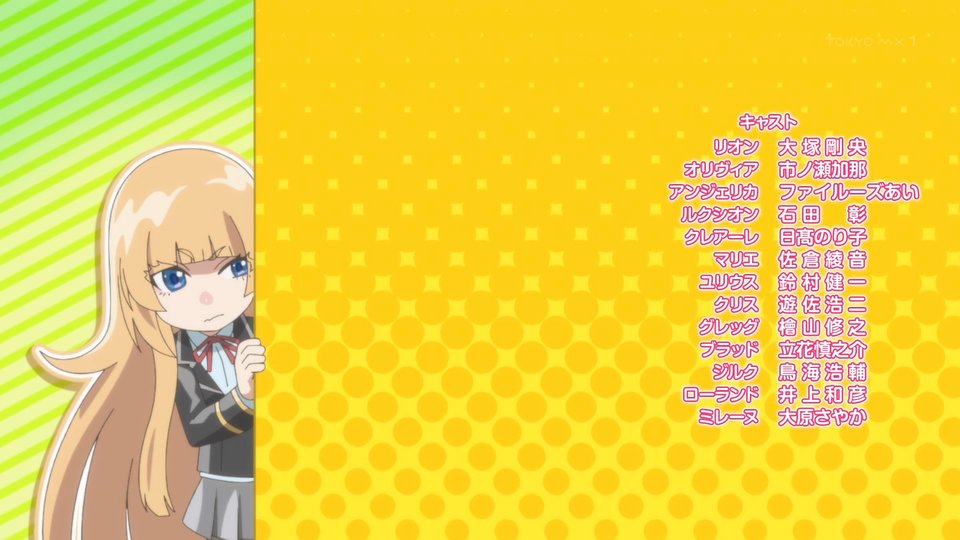 乙女ゲー世界はモブに厳しい世界です2 第9話 ツイート画像 1
