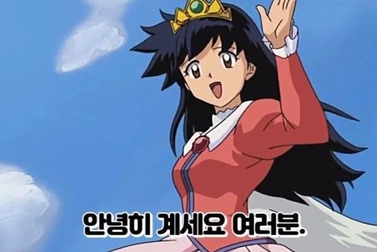 yeolmaerey's tweet photo. She’s hilarious https://t.co/Q7mu3rZG0T