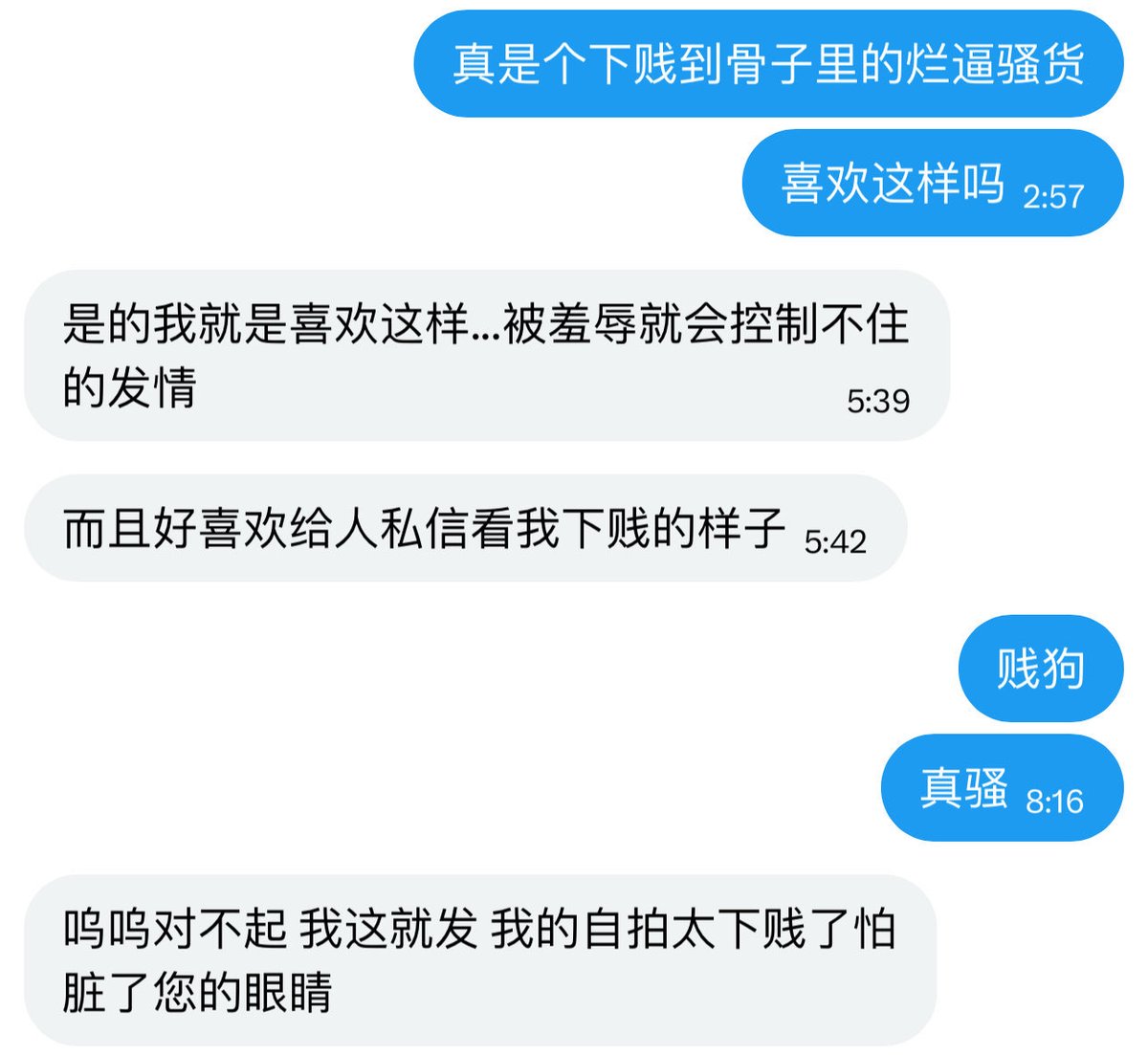 xiaochuan0923's tweet photo. 之前有一个有强烈自毁xp的博主私信我，加了tg之后，在双方自愿且安全的前提下，把自己所有的露脸自慰高潮视频全都发了过来，这种自上而下看着对方毫无保留地把自己所有最下贱的样子交给我，简直完美适配我的xp，只是可惜后来就没有交集了，再也没遇见过这样戳xp的调教了，如果有那种有兴趣的点赞就好了 https://t.co/Y5deGF4BOS