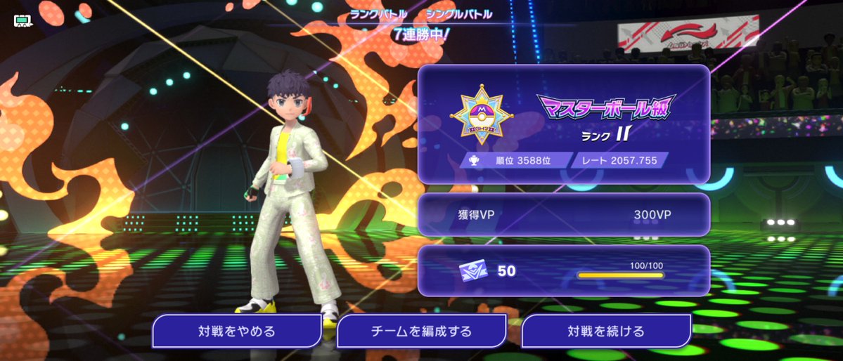 shild0677's tweet photo. 飾りエルレイドと最強の5匹で7連勝 https://t.co/EVr9Yqd0Dy
