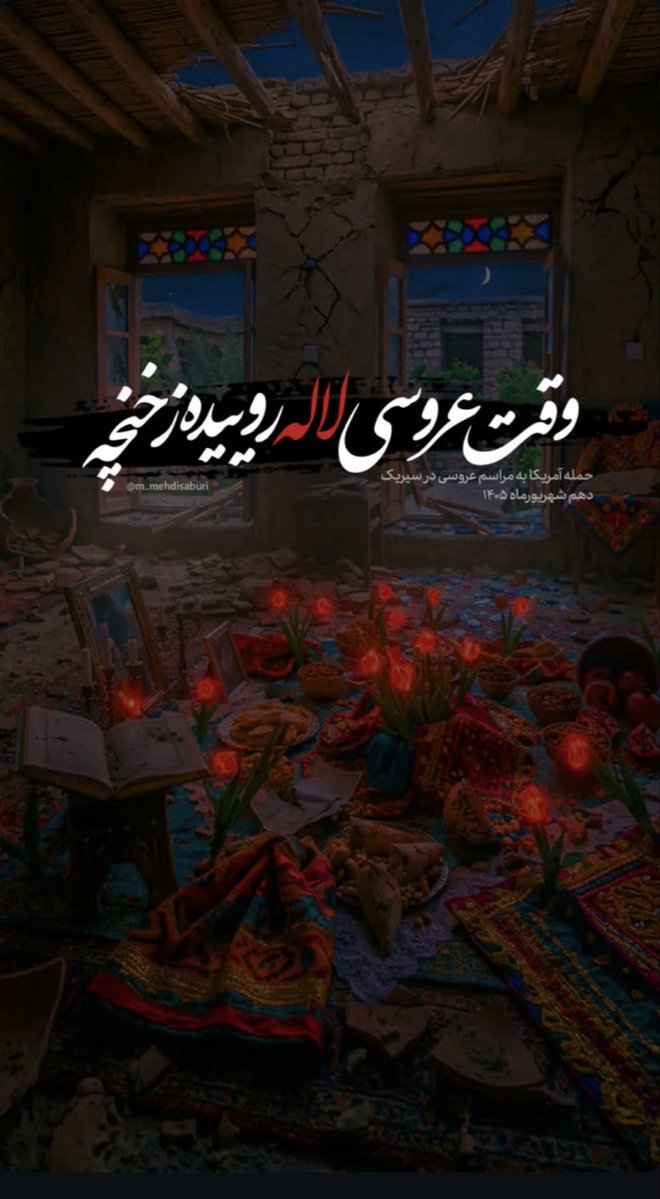 Razieh_1256's tweet photo. چه بنویسم زداغِ عکس؟؟
که رحم‌ندارد قلب ز سنگِ آدم خوار..🖤
#سیریک https://t.co/dlRKANJRHq