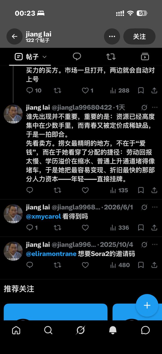 Llll660465's tweet photo. @jiangla99680422 @liytng504839731 @ImfromMartian @sunyuchentron 乐死我了，贱畜就这么到处冲人要免费邀请码，果然是廉价的公狗🤣 https://t.co/QuPwenUJDq