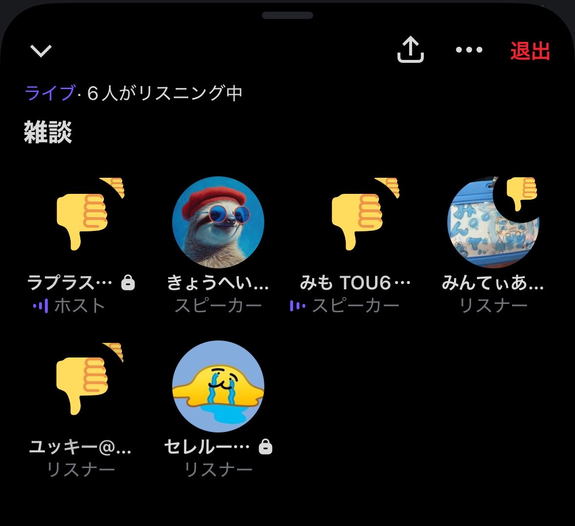 qo_pay's tweet photo. アンチだらけで辛い https://t.co/cMTSuIBs1l