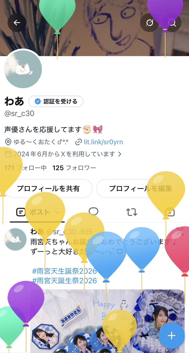 sr_c30's tweet photo. 本日お誕生日迎えました🎶
まだまだ未熟ですがこれからも何卒‼️‼️ https://t.co/KwIr8R3RPs