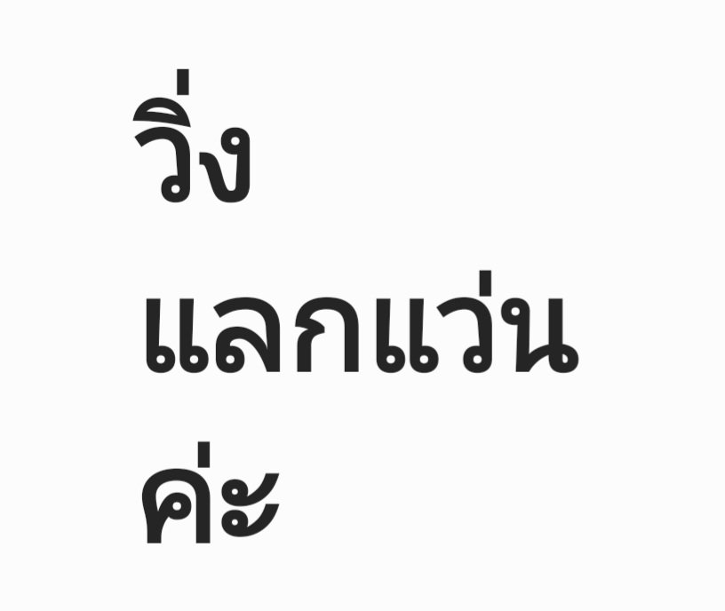 nongsummerize's tweet photo. แว่นมานี่มา 👓

{ #บิ๊นท์สิรีธร #bintsireethorn } https://t.co/rrgOwWZ2Mz