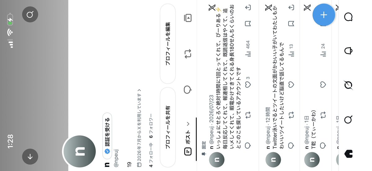 ixb9z's tweet photo. アプデしたらかわいくなった (ㆆᴗㆆ)♡🎼 https://t.co/XMCZzLxquU