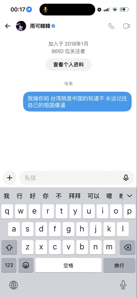 Nibbvvn's tweet photo. @TReverie https://t.co/V4sndvRtyt