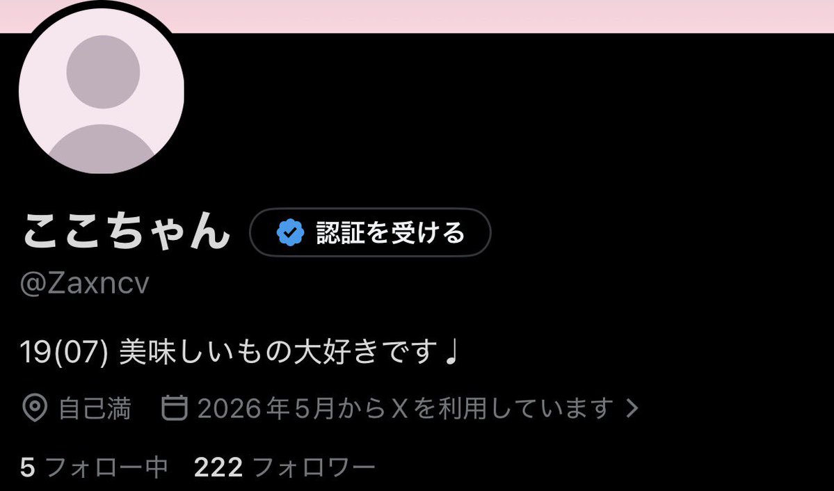 Zaxncv's tweet photo. 222ありがちゅ https://t.co/aI7XHW8HpR