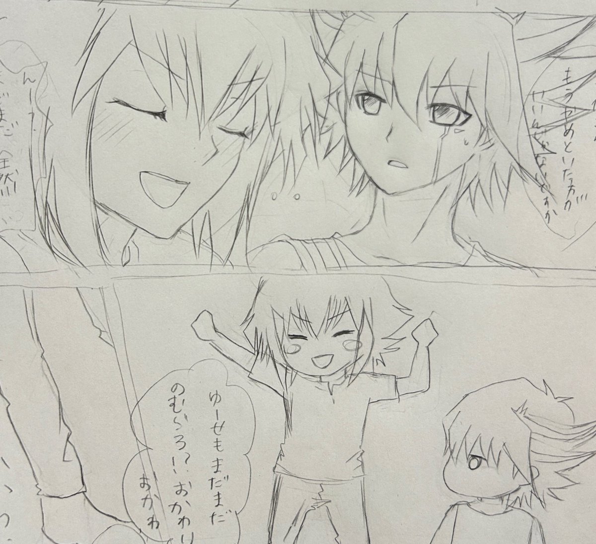 syky1017's tweet photo. ゆうじゅrkgk
※飲んでる🍻 https://t.co/oBdwgdrpea