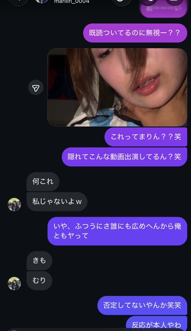 gimqu59285853's tweet photo. 大阪ミ●ミの有名キャバ嬢
ナンパ後のハ〆撮りが流出したうえに
インスタまで特定されてもう取り返しつかない模様 https://t.co/XQ6qx3LiXS