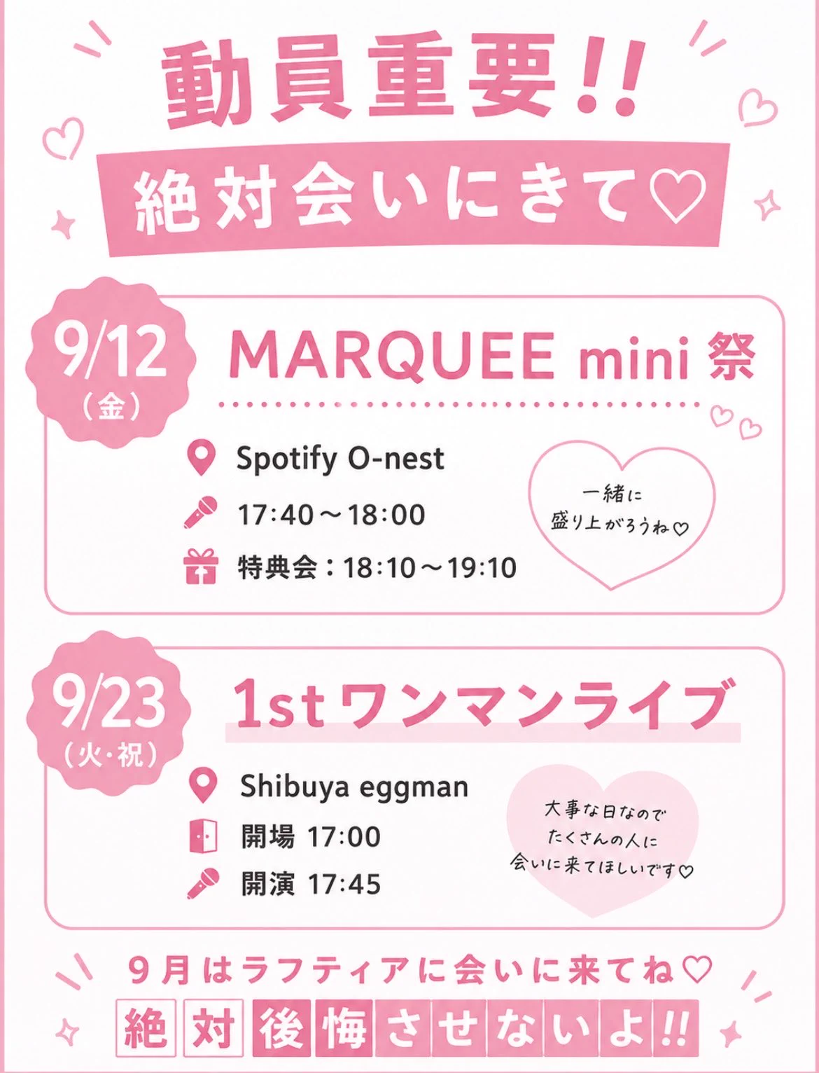 めりか様へ♥ HROZG6NacAMSXPz?format=webp&