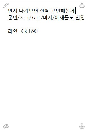 DanielClarrgiq's tweet photo. 오늘은 어떤 주제로 재미있게 이야기해볼까요?  2026-09-03 01:23:00
#성남 #ㅈㄱ 🍬 #ㄱㄷ
#대전 https://t.co/YiSXpWqSBP